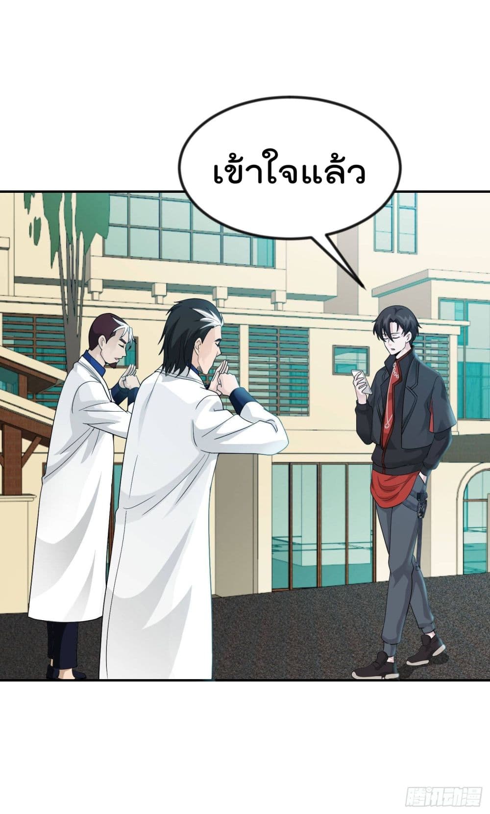 อ่านมังงะ การ์ตูน